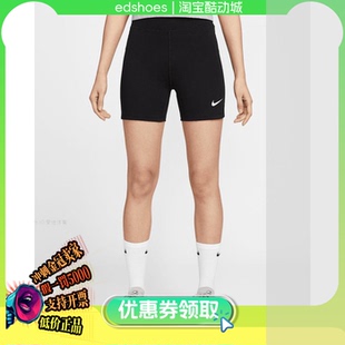 NSW 短褲 HJ1020 CLSC 5IN NIKE女運動中褲 SHORT 010