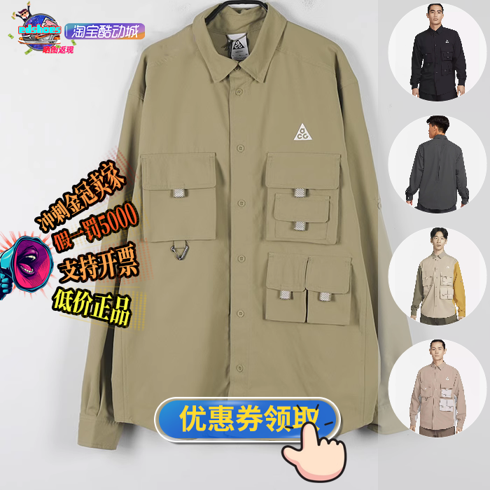 Nike/耐克男子运动卫衣