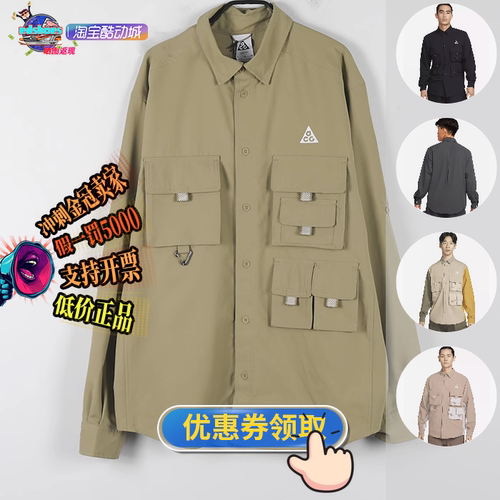 Nike/耐克男子运动卫衣