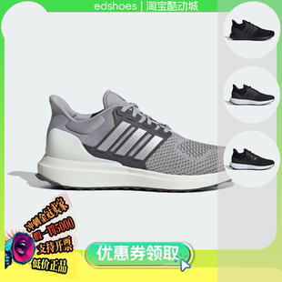 IG6003 男子运动休闲跑步鞋 IG6024 DNA 阿迪达斯UBOUNCE