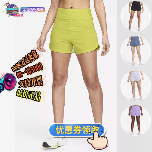 运动短裤酷动城高腰Nike/耐克