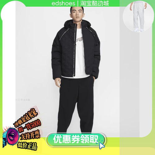 NIKE男长裤正品假1罚5000