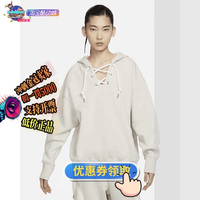 NIKE女卫衣正品假1罚5000