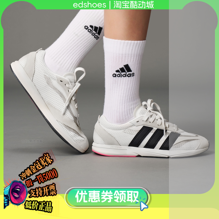 阿迪达斯女鞋轻便透气运动板鞋