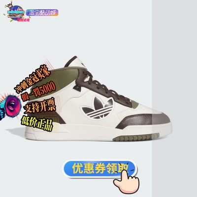 ADIDAS中性鞋正品假1罚5000