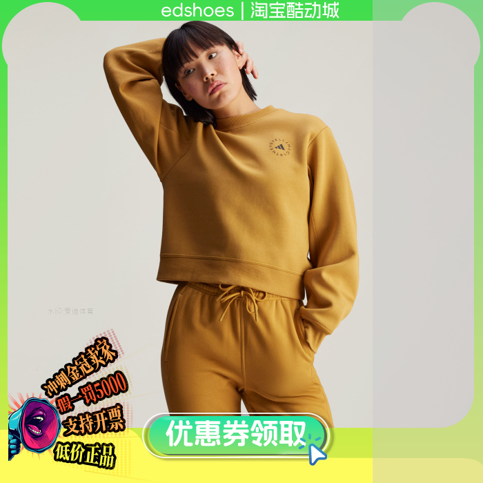 ADIDAS女卫衣正品假1罚5000