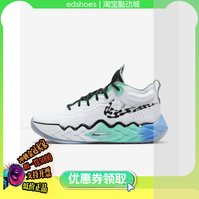 NIKE男篮球鞋正品假1罚5000