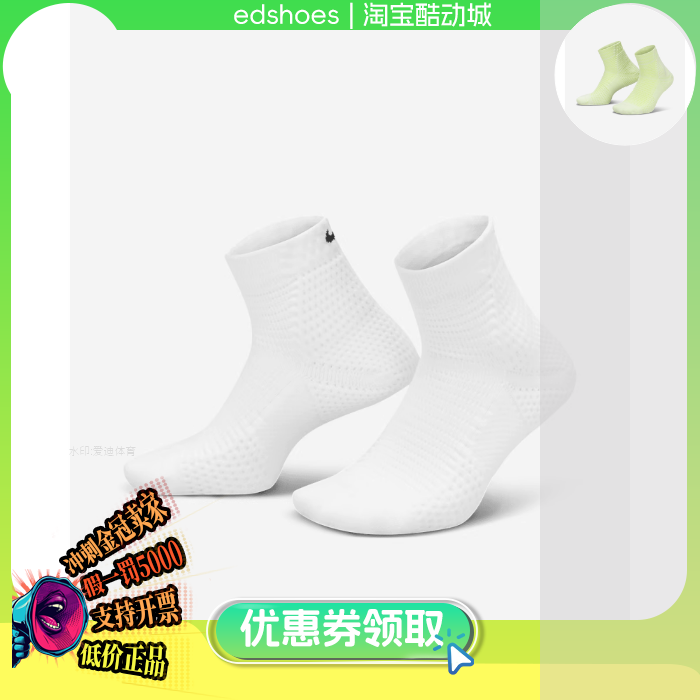 NIKE运动袜正品假1罚5000