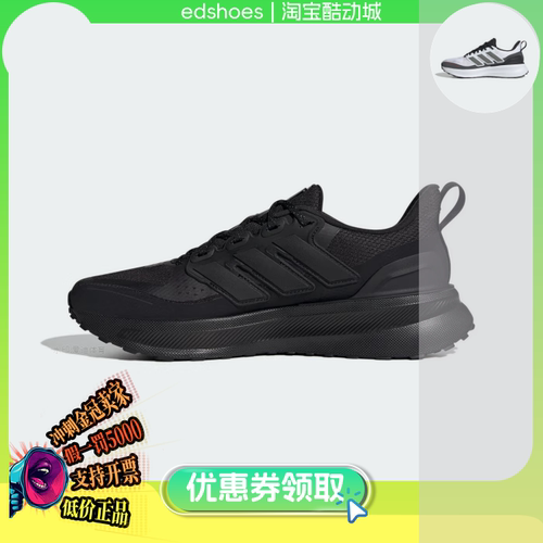 ADIDAS男跑步鞋正品假1罚5000