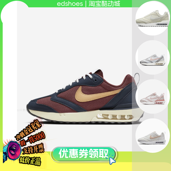NIKE女跑步鞋正品假1罚5000