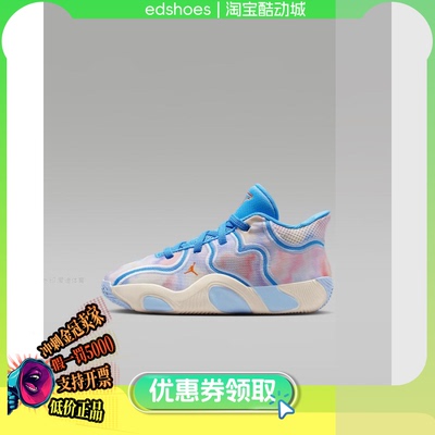 耐克Tatum3中小童篮球运动鞋