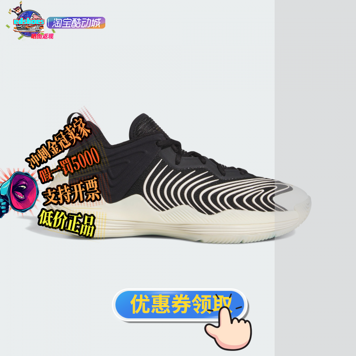 ADIDAS男篮球鞋正品假1罚5000