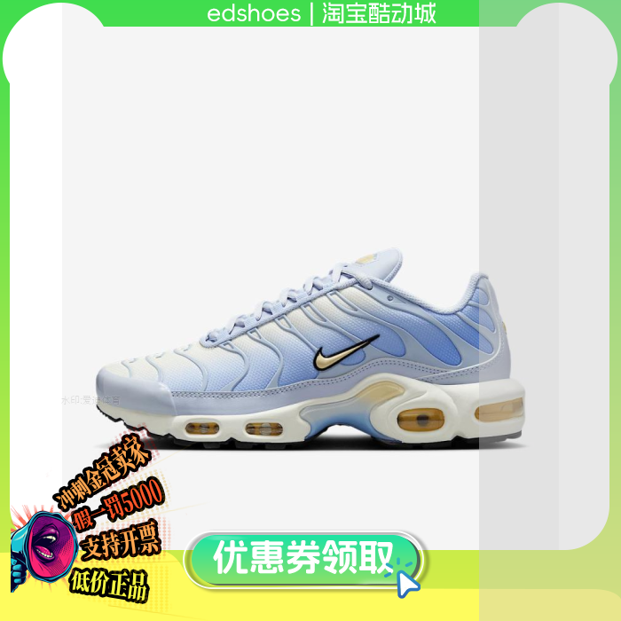 NIKE女休闲鞋正品假1罚5000