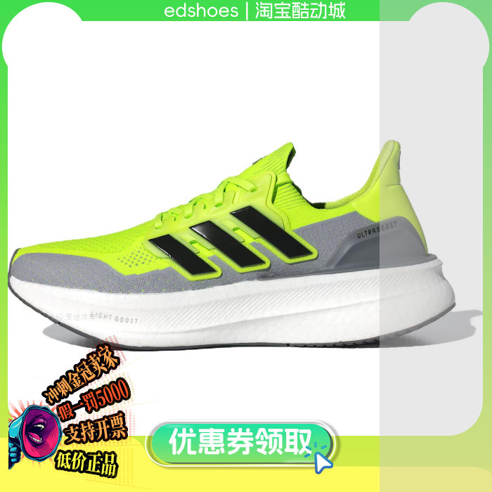 ADIDAS男跑步鞋正品假1罚5000