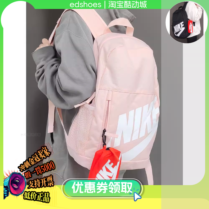 NIKE童运动双肩背包Y NK ELMNTL BKPK SHOEBOX HJ4186-664-010