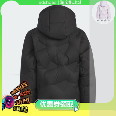 ADIDAS羽绒服正品假1罚5000