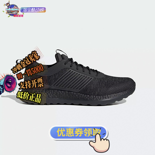 酷动城ADIDAS阿迪达斯ZG IG7635 BOOST男女跑步鞋