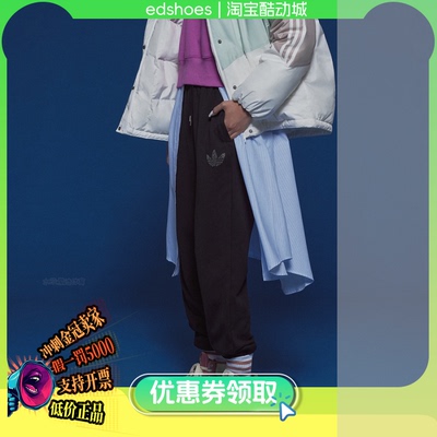 ADIDAS女长裤正品假1罚5000