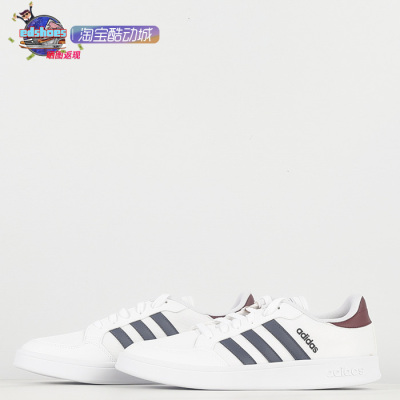 Adidas/阿迪达斯男子板鞋休闲鞋