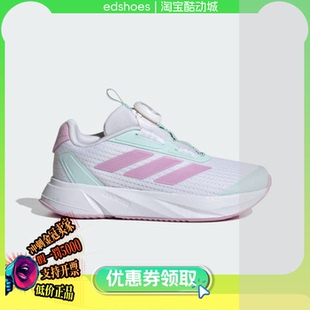 ADIDAS阿迪达斯Duramo IH7522 Sl儿童运动休闲鞋