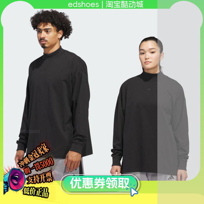 ADIDAS中性T恤正品假1罚5000
