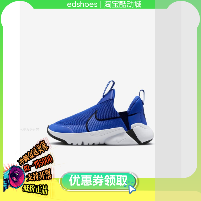 NIKE童鞋正品假1罚5000