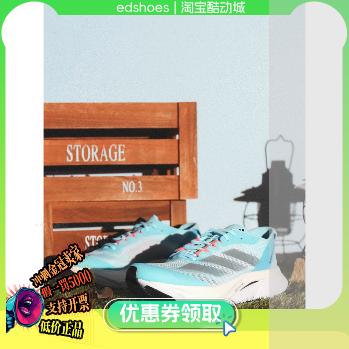 跑步鞋女子跑步鞋Adidas