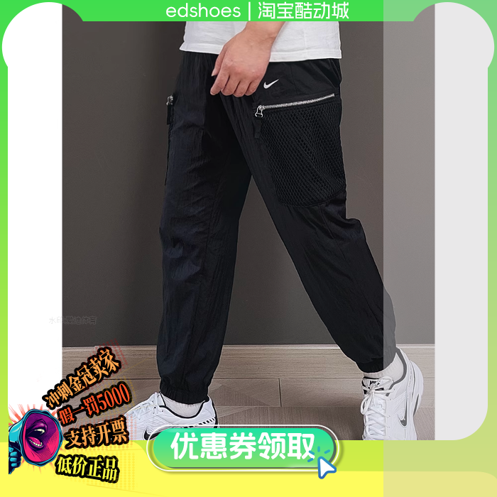 NIKE男长裤正品假1罚5000