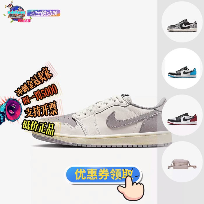 Nike/耐克复刻男子板鞋休闲鞋