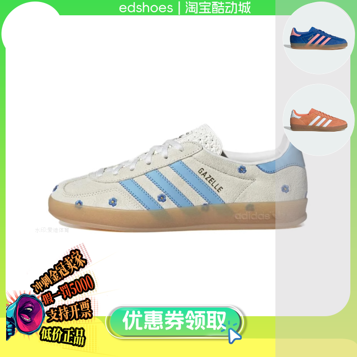 三叶草中性鞋正品假1罚5000