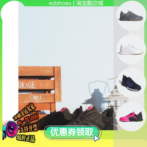 ADIDAS训练鞋正品假1罚5000