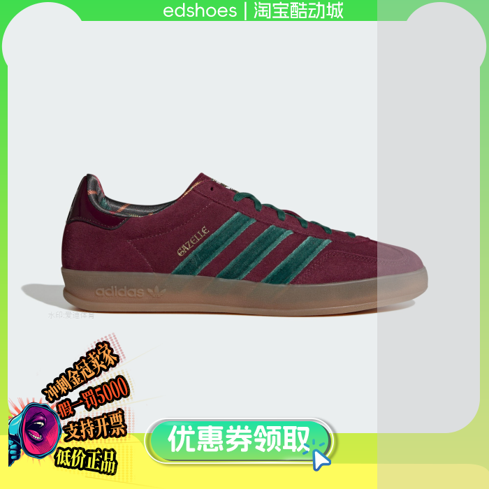 三叶草复古运动德训鞋休闲鞋