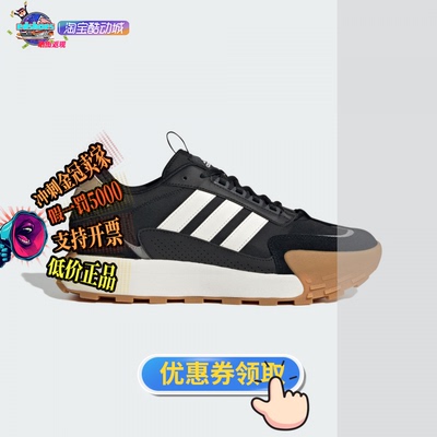 ADIDAS中性跑步鞋正品假1罚5000