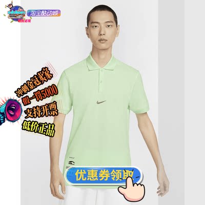 NIKEPOLO衫正品假1罚5000