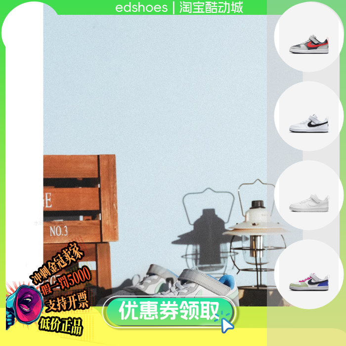 NIKE童鞋正品假1罚5000