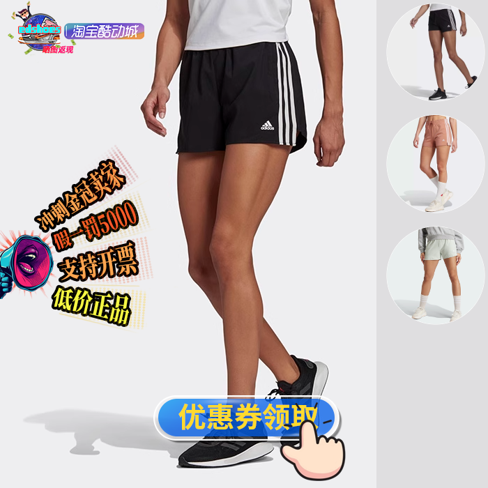 阿迪达斯W 3S SJ SHO 修身休闲女子运动短裤GM5523 GL3981 IY4183