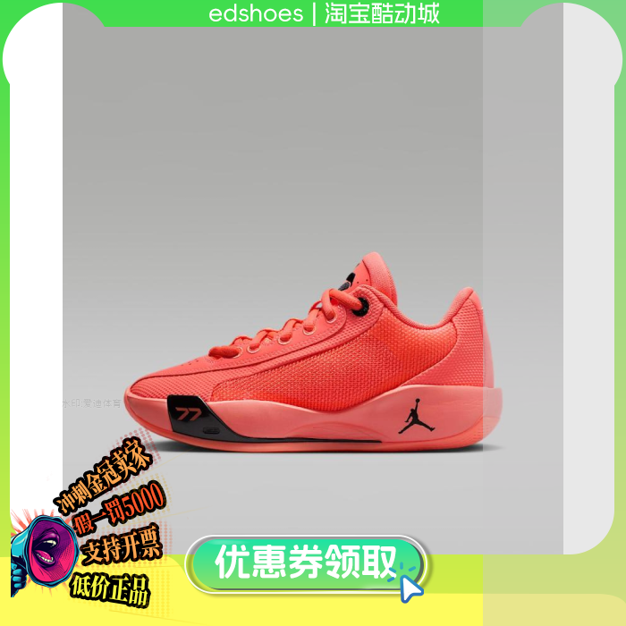 耐克Luka 77 Bloodline 大童篮球鞋 HF0820-800