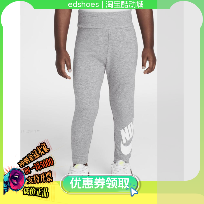 NIKE健身裤正品假1罚5000