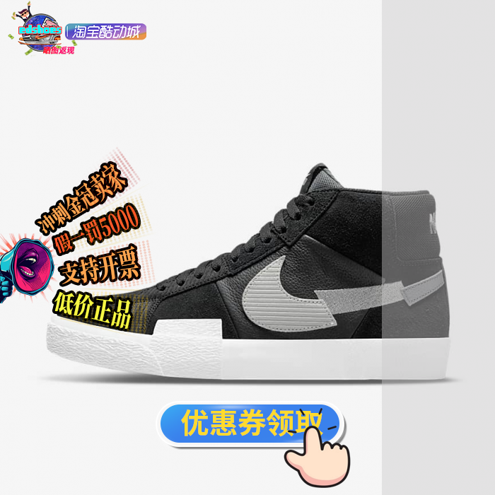 NIKE中性鞋正品假1罚5000