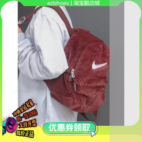 NIKE双肩背包正品假1罚5000