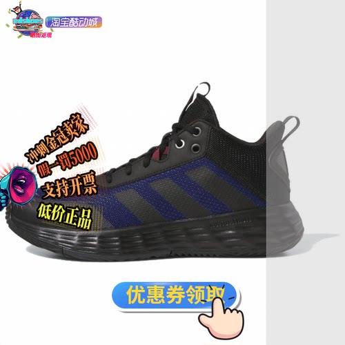 ADIDAS男篮球鞋正品假1罚5000