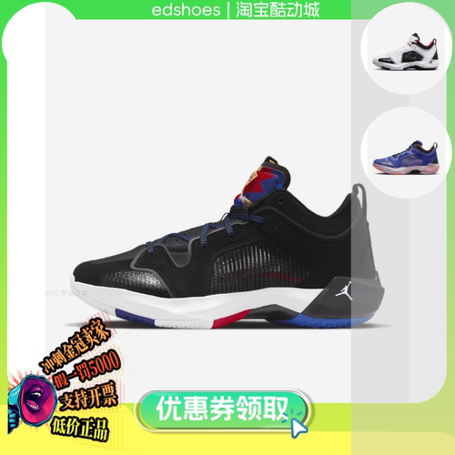 NIKE男篮球鞋正品假1罚5000