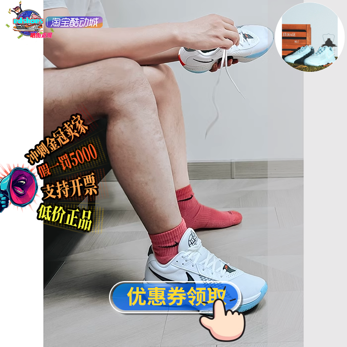 Nike耐克AIR ZOOM G.T. CUT EP 男子实战篮球鞋 HF5705-414-130 运动鞋new 篮球鞋 原图主图