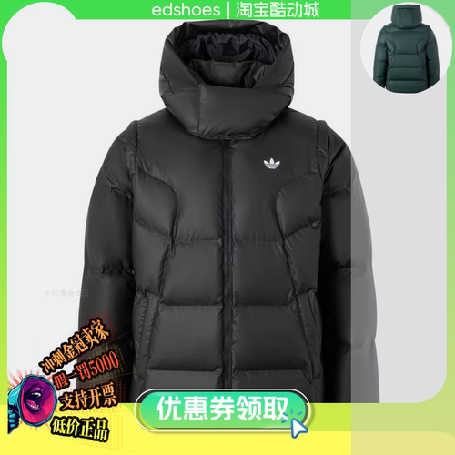 三叶草男羽绒服正品假1罚5000