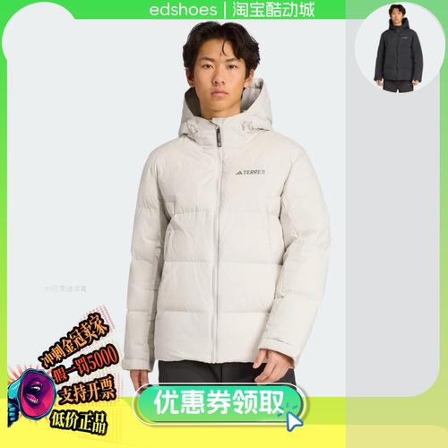 阿迪达斯男运动休闲羽绒服