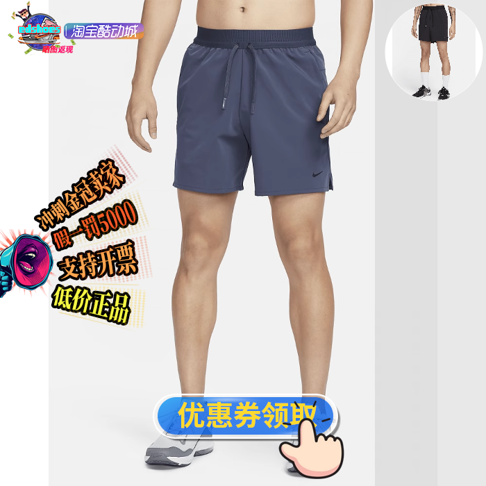NIKE男中短裤正品假1罚5000