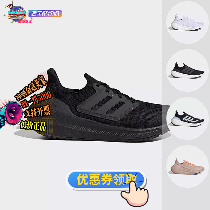 跑步鞋男子Adidas/阿迪达斯