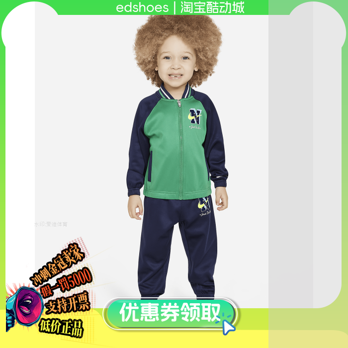 耐克Sportswear Next Gen 婴童保暖夹克和长裤套装HF2089-410