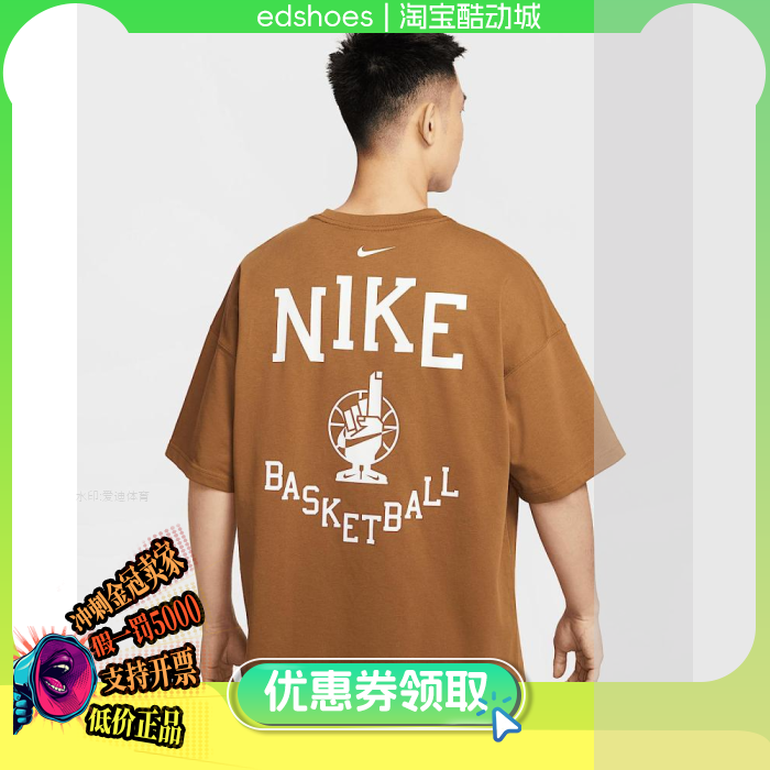 NIKE男T恤正品假1罚5000