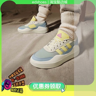 阿迪达斯OSADE IG7331 女子网球运动休闲板鞋